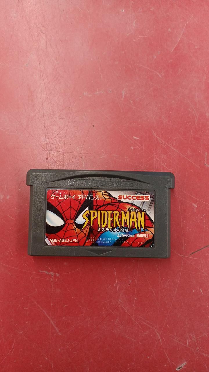 SUCCESS|SPIDERMAN～ミステリオの脅威～|HARDOFFオフモール（オフモ