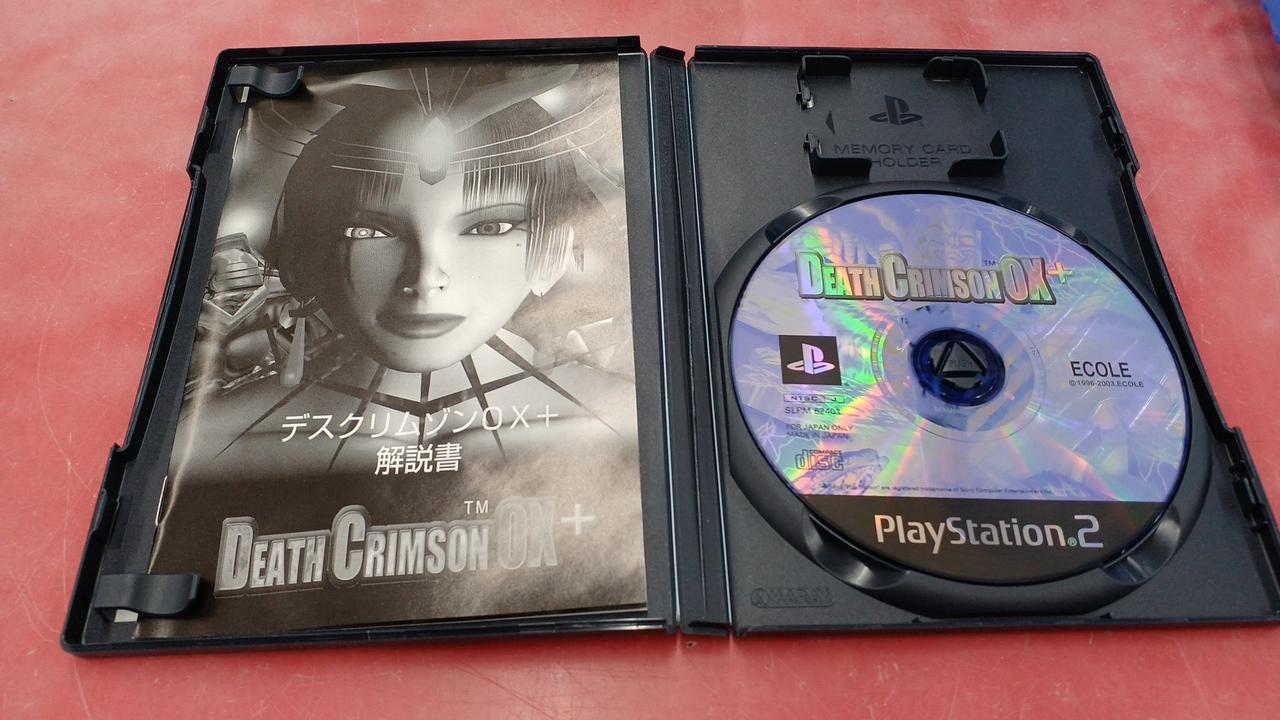 DCソフト デスクリムゾンOX DCソフト デスクリムゾンOX