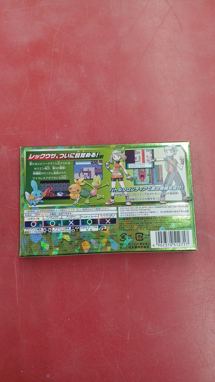 【美品】ポケットモンスター　エメラルド　ソフトなし キーワード：ポケットモンスター エメラルド】商品一覧｜中古