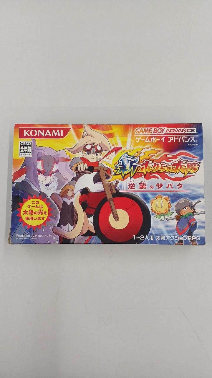 ★☆KONAMI 逆襲のサバタ ゲームボーイアドバンス 新ボクらの太陽 逆襲のサバタ GBA