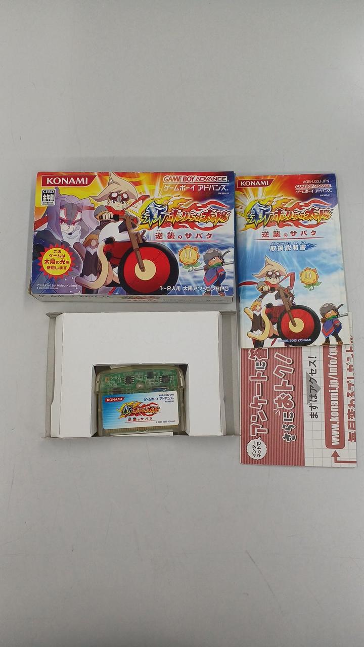 コナミ(KONAMI)|新ボクらの太陽 逆襲のサバタ|HARDOFFオフモール