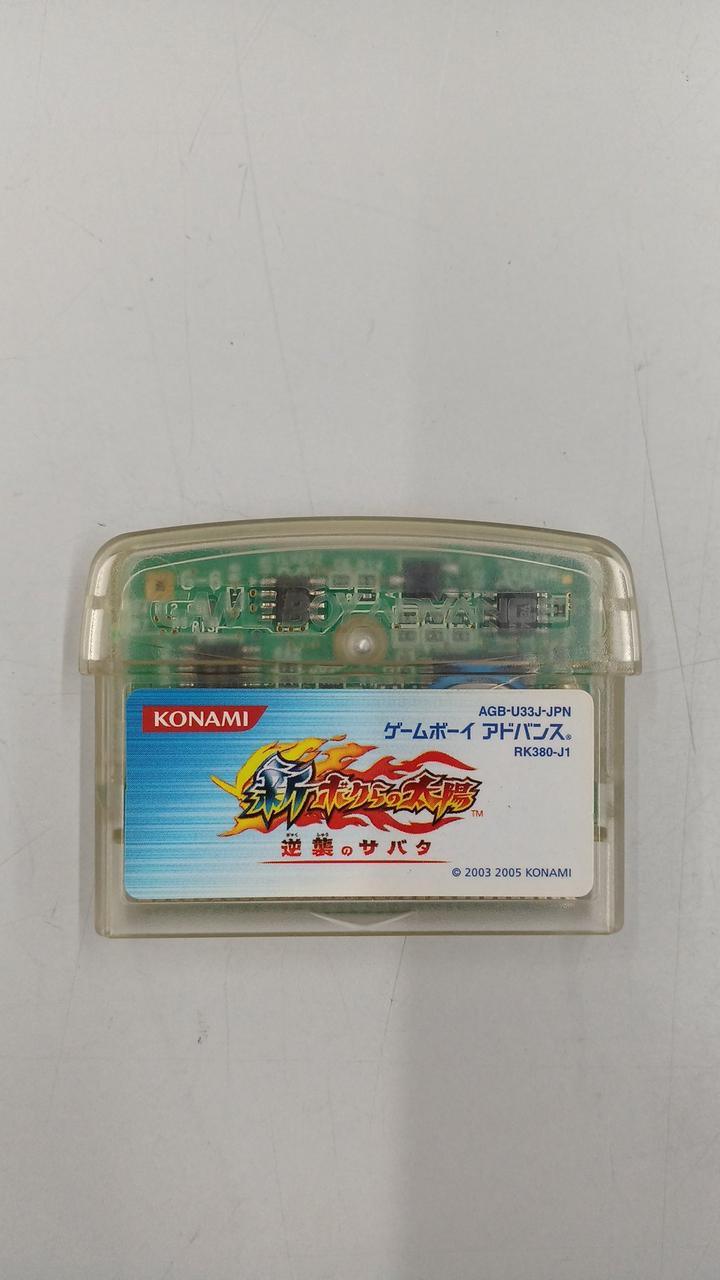 ★☆KONAMI 逆襲のサバタ ゲームボーイアドバンス KONAMI|ゲームボーイアドバンスソフト|HARDOFFオフモール