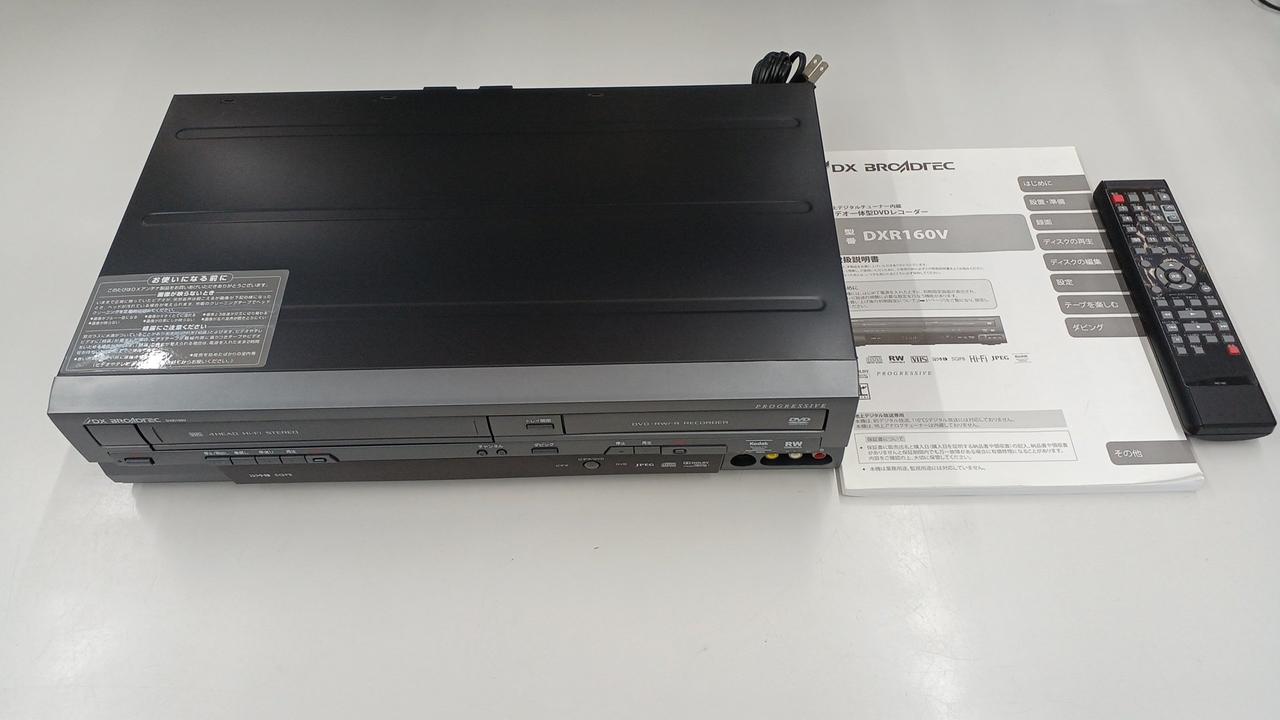 き*け様 DX BROADTEC ビデオ一体型DVDレコーダー　DXR160V Amazon | DXアンテナ 地上デジタルチューナー内蔵ビデオ一体型