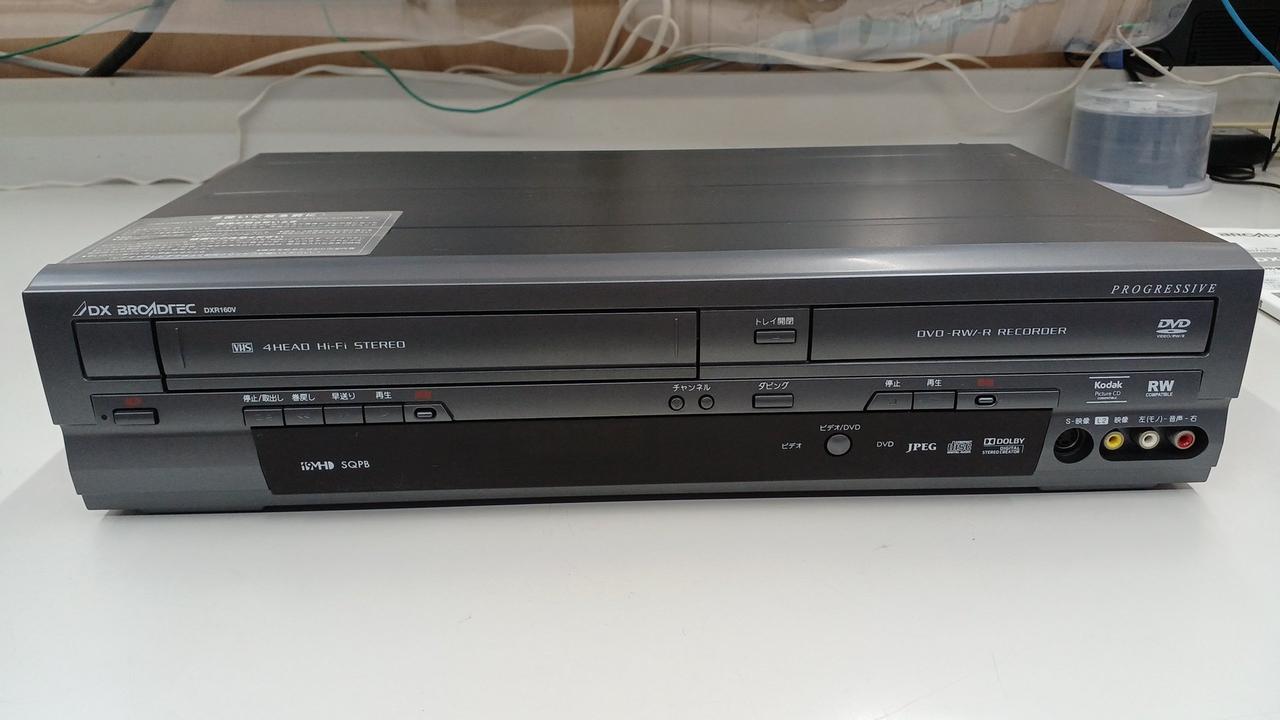 DXアンテナ DVD/VHSレコーダー DXR160V 2012年製 DXアンテナ(DXアンテナ)|ビデオ/DVDレコーダー|HARDOFFオフ