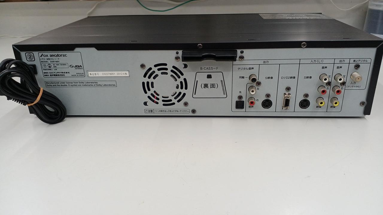 DX アンテナ　DXR160V ビデオ一体型DVDレコーダー Amazon | vhs ビデオデッキ DXアンテナ 地上デジタルチューナー