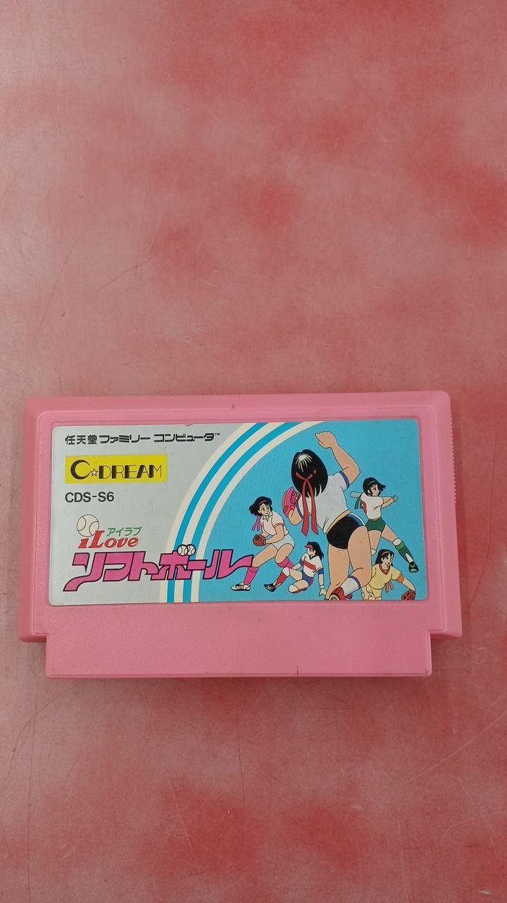 FC　ファミコンソフト　ILOVEソフトボール　CDS-S6 ファミリーコンピュータ『I Love ソフトボール』 | BEEP