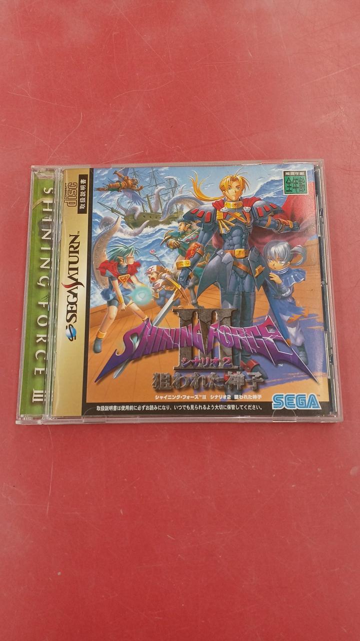 非売品　シャイニングフォース3 シナリオ2 狙われた神子　セガサターン　販促品 シャイニング・フォース3 シナリオ2 狙われた神子｜セガサターン