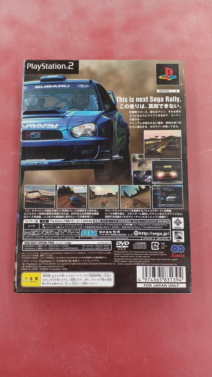 SEGA|セガラリー2006+ゼガラリーチャンピオンシップ|HARDOFFオフ