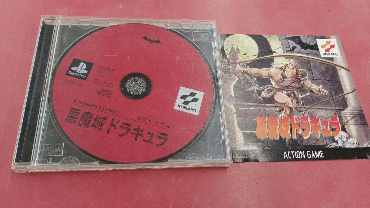 悪魔城年代記 悪魔城ドラキュラ