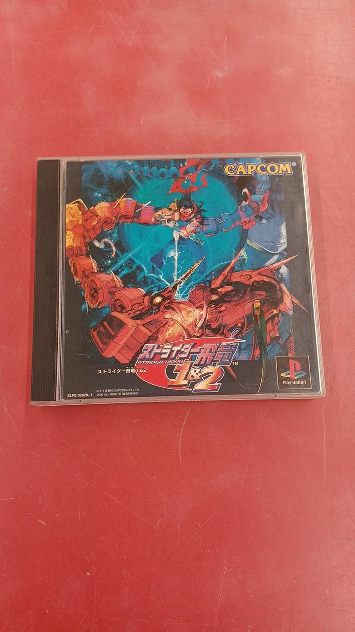 CAPCOM|ストライダー飛竜1&2|HARDOFFオフモール（オフモ