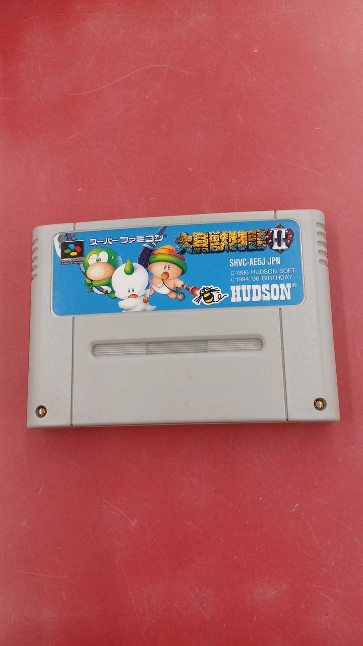 HUDSON|大貝獣物語2|HARDOFFオフモール（オフモ）|2011770000122715