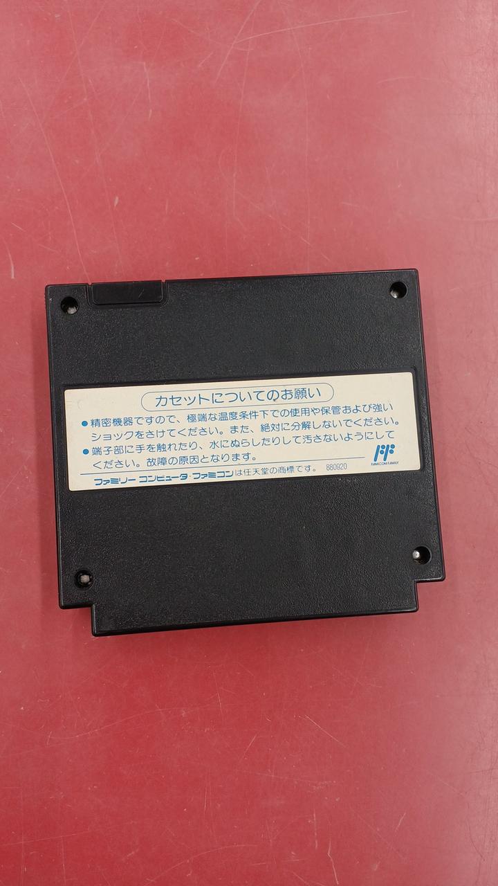 【美品・完品】 ★希少 レア ファミコン『宇宙警備隊SDF』 HAL研究所 HAL研究所|宇宙警備隊SDF|HARDOFFオフモール（オフモ
