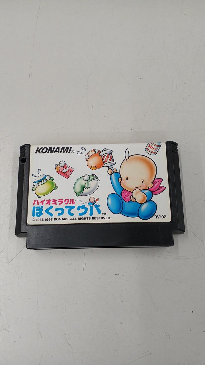 バイオミラクル　ぼくってウパ　未開封 Amazon.co.jp: バイオミラクルぼくってウパ ファミコン ディスク