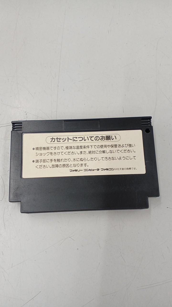 ★絶版1998年モノ箱出品ウェーブユーフォー育て変身してゲームして未展示品||| ☆絶版1998年モノ箱出品ウェーブユーフォー育て変身してゲームし