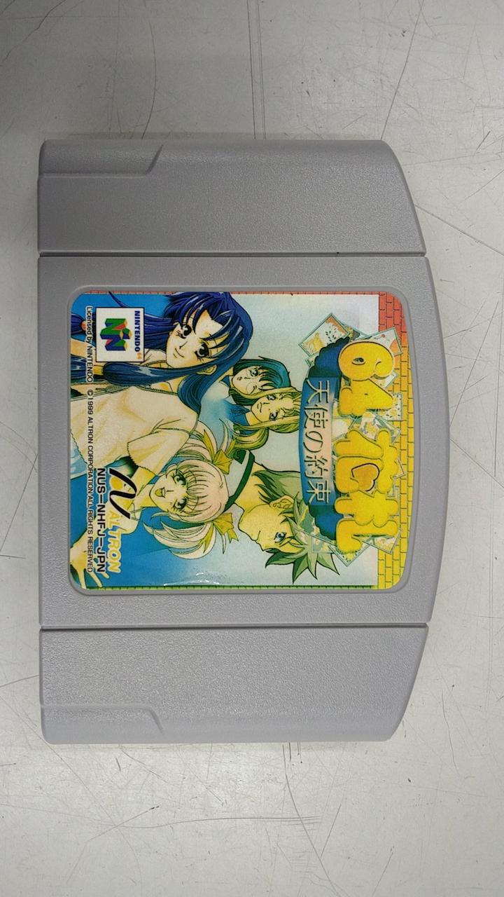 ゲーム NINTENDO 64 ソフト花札 天使の約束 取扱説明書 箱あり 64花札 天使の約束』1999年／ニンテンドウ64 - レトロゲームの