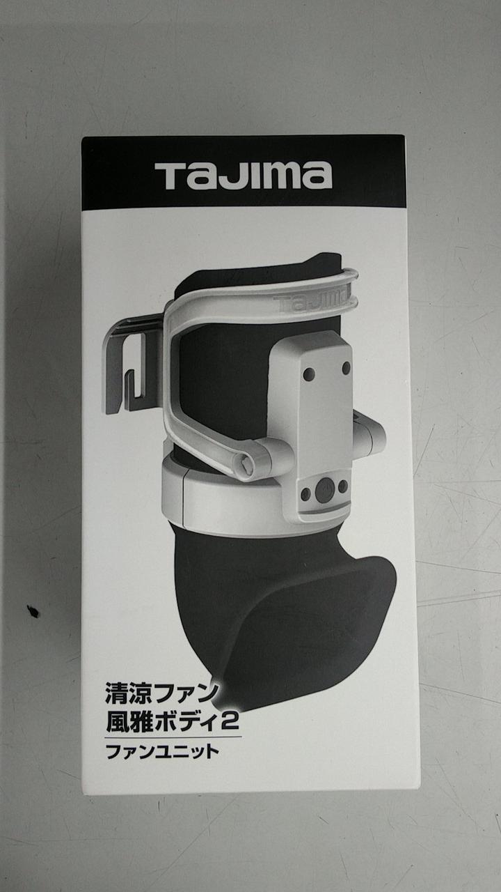 Tajima 清涼ファン風雅ボディ2 (2個セット) タジマ 清涼ファン 風雅
