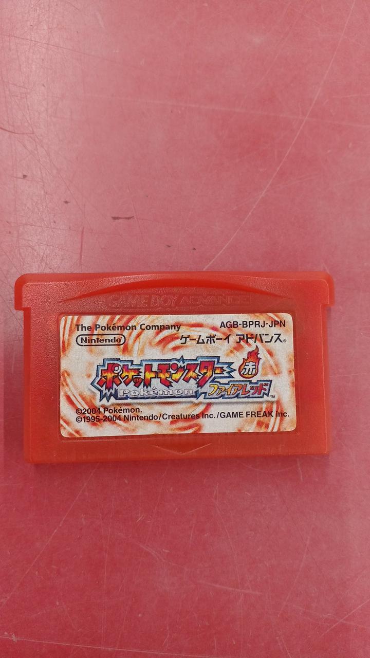 ポケットモンスター　ファイアレッド