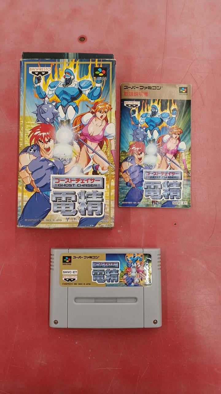 BANPRESTO|ゴーストチェイサー電精|HARDOFFオフモール（オフモ