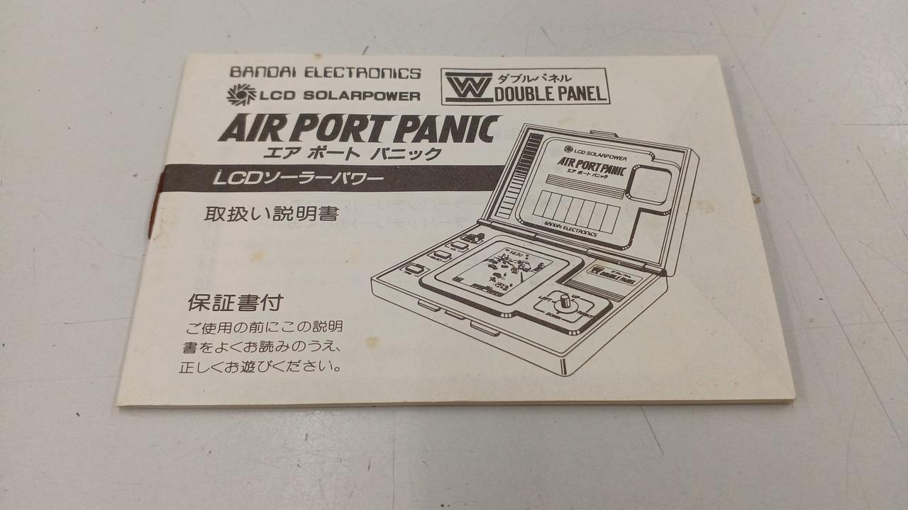 BANDAI　ゲームウォッチ　エアポートパニック　未開封　未動作確認 BANDAI|エアポートパニック|HARDOFFオフモール（オフモ）|2011770000126076
