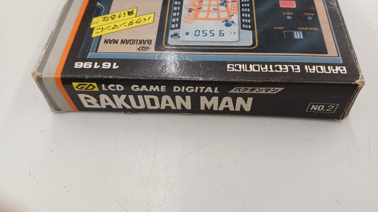 バンダイ バクダンマン Amazon | ゲームデジタル バクダンマン | ハンドヘルドゲーム | おもちゃ