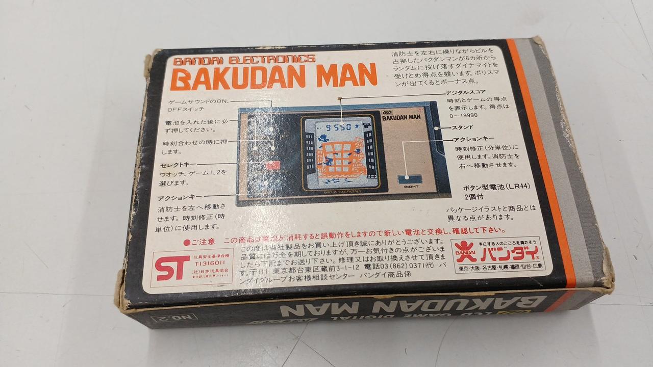 BANDAI|バクダンマン|HARDOFFオフモール（オフモ）|2011770000126077