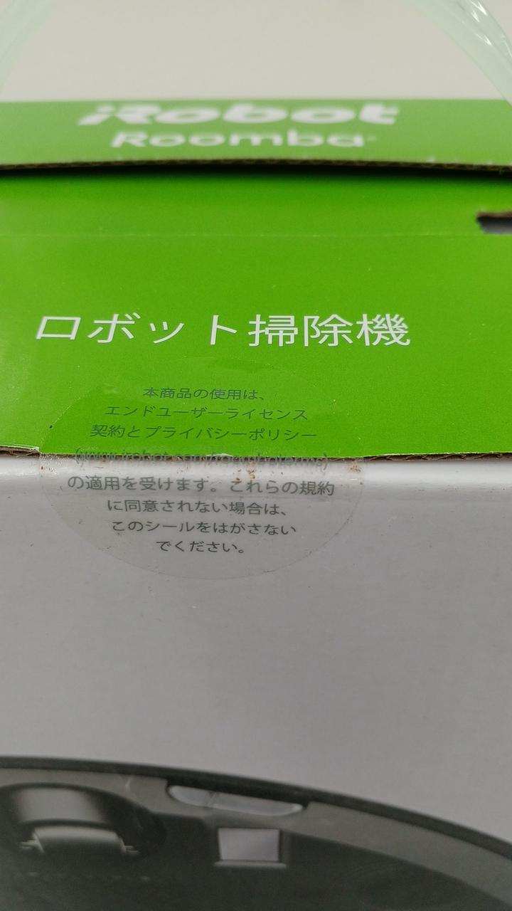 未開封品です。