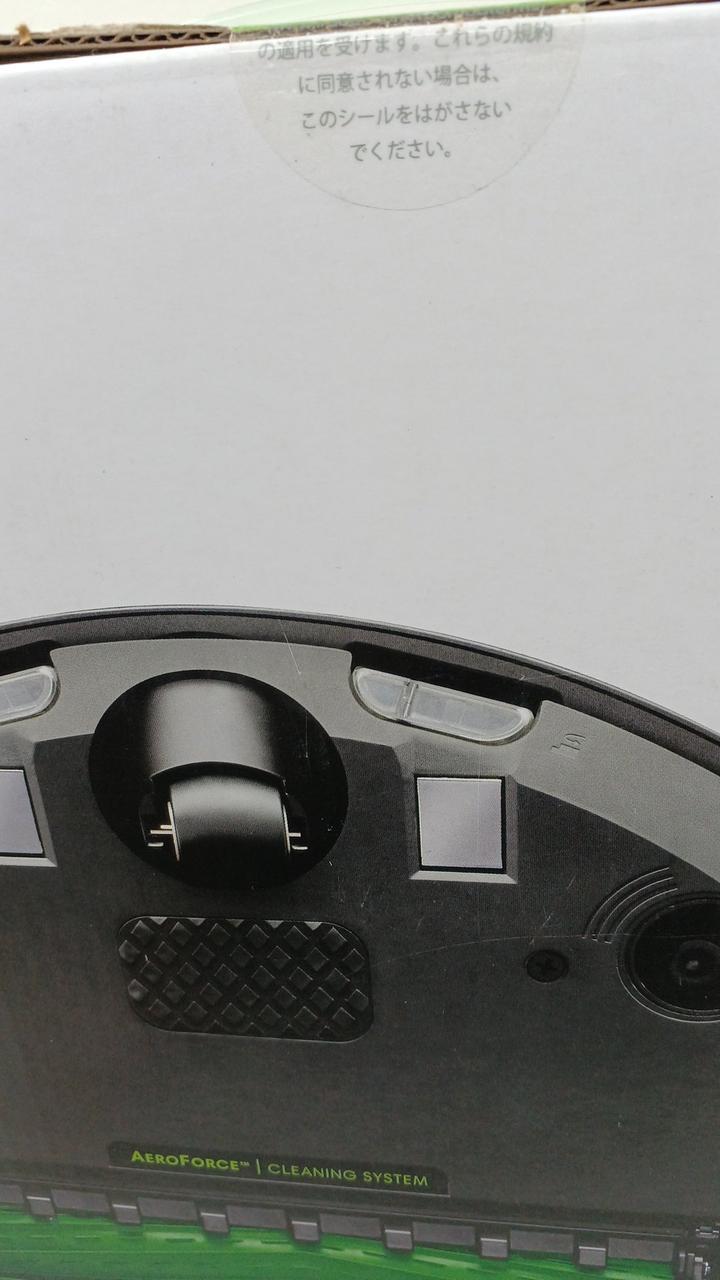 元箱に擦り傷あります