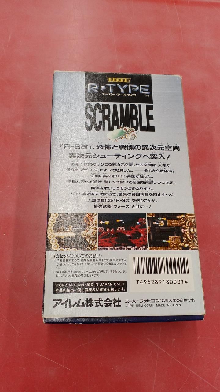 元箱に傷みあります。