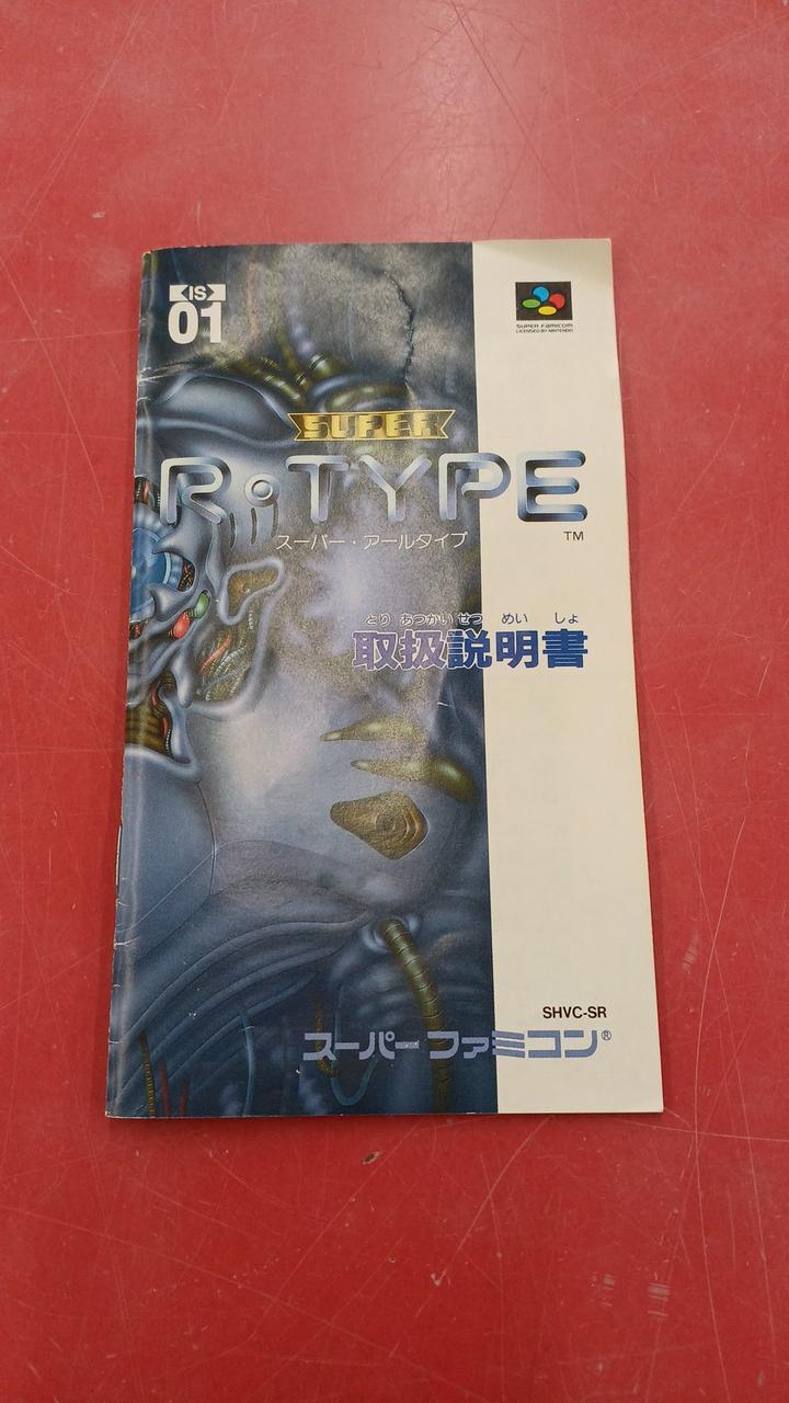 説明書に傷みあります。