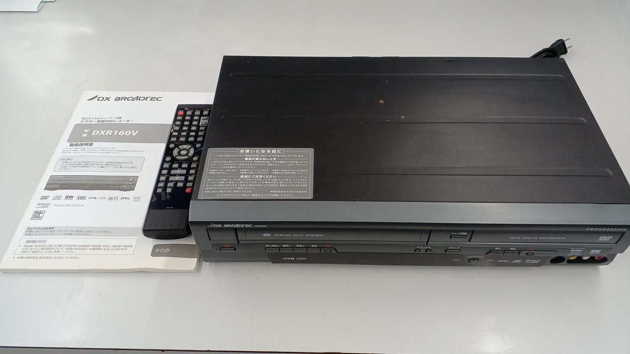 完動品 美品 DXアンテナ ビデオ一体型DVDレコーダー DXR160V DXアンテナ|VHS/DVDレコーダー|【ハードオフ公式通販】オフモール