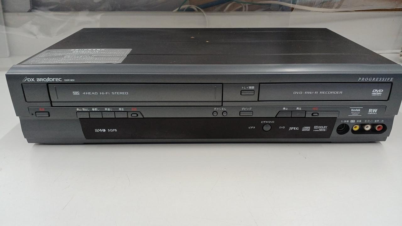 PayPay対応 再生OK/リモコン有り VHSビデオデッキ＆DVD/プレーヤー ハイファイ再生 DXアンテナ 札幌市西区西野　 中古 ビデオデッキ VHS再生 国内主要メーカー限定 スタッフおまかせ