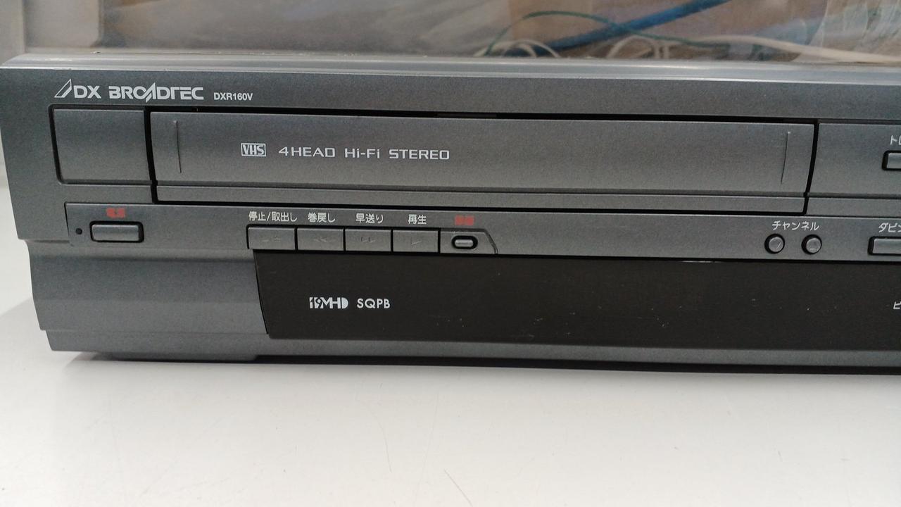 【未使用品】 DXアンテナDXR160V 開封のみ未使用品 DXアンテナ|VHS/DVDレコーダー|【ハードオフ公式通販】オフモール