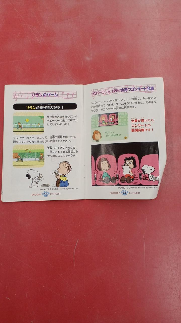 文字書き込みあります。