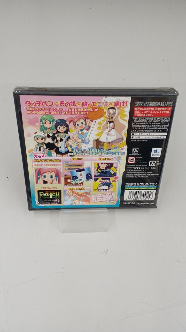 どき魔女ぷらす DS ニンテンドーDS : どき魔女ぷらす ゲーム ソフト