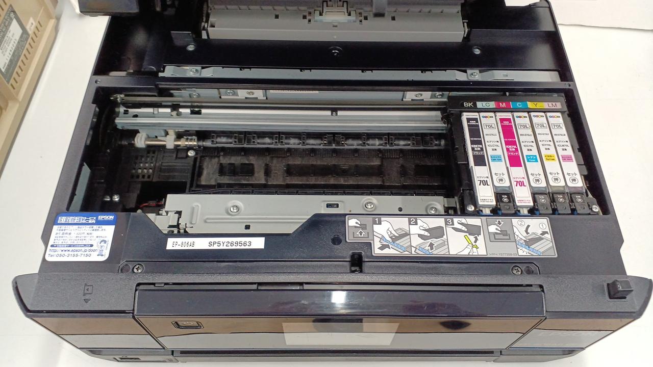 EPSON|複合機|【ハードオフ公式通販】オフモール|2011770000131692