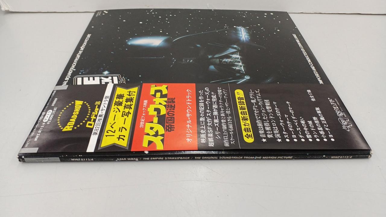 RSOレコード|スター・ウォーズ帝国の逆襲/オリジナルサウンドトラック