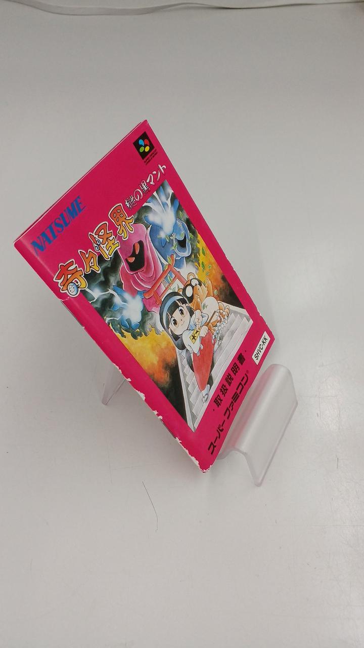 傷みあります。