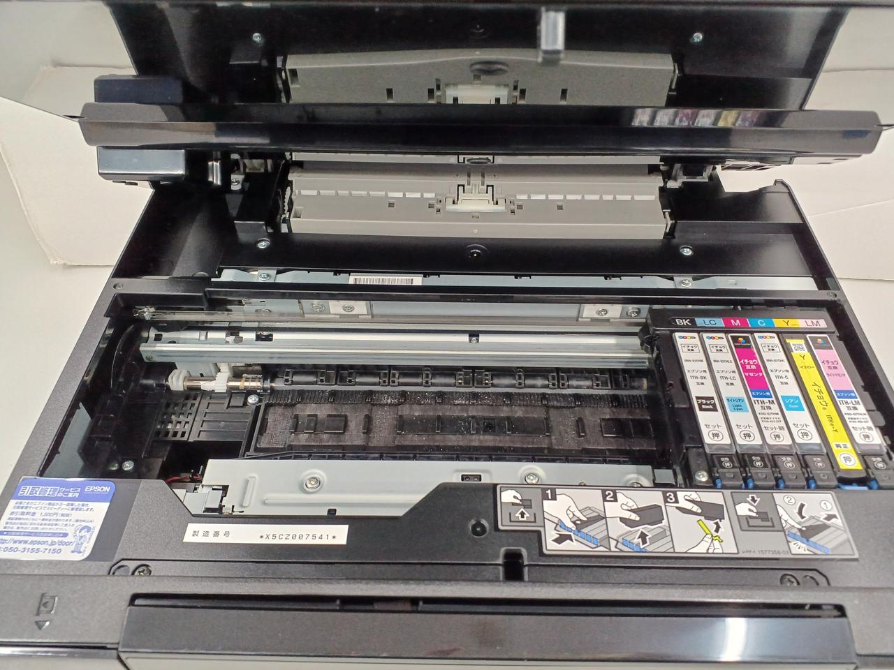 EPSON|複合機|【ハードオフ公式通販】オフモール|2011770000132670