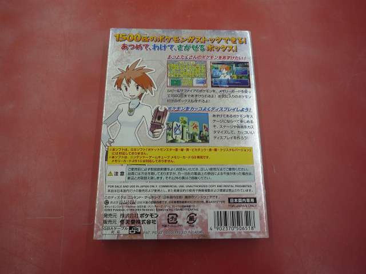 ゲームソフト（GC、GB、DS等） ゲームソフト（GC、GB、DS等）