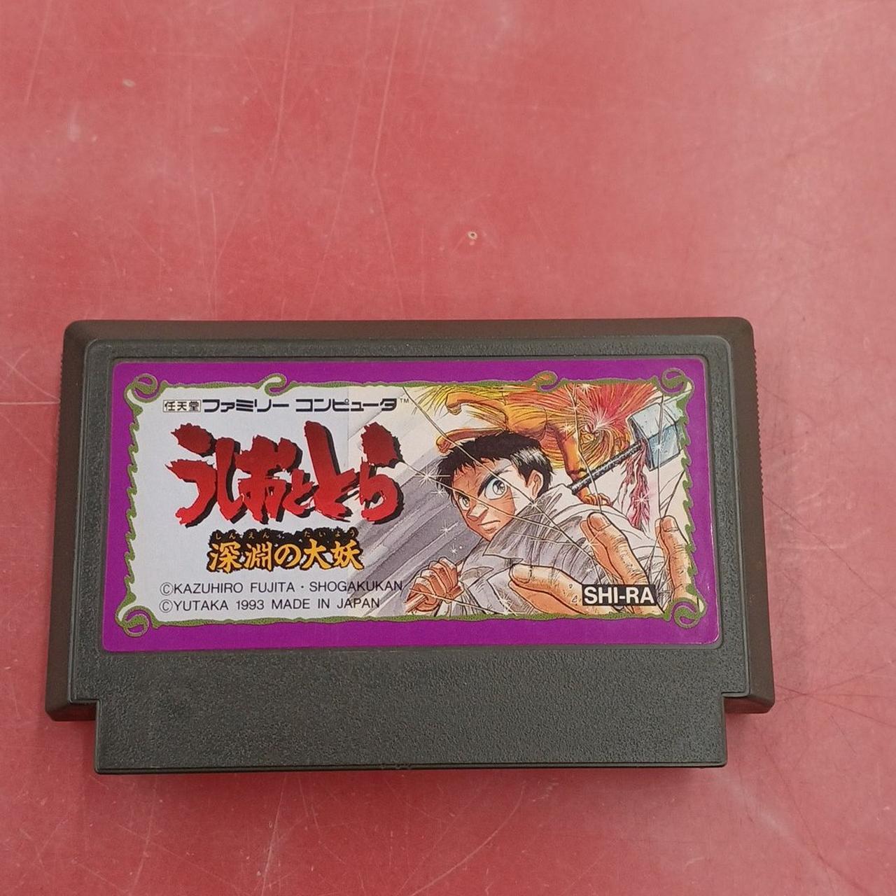 うしおととら ファミコンソフト 中古