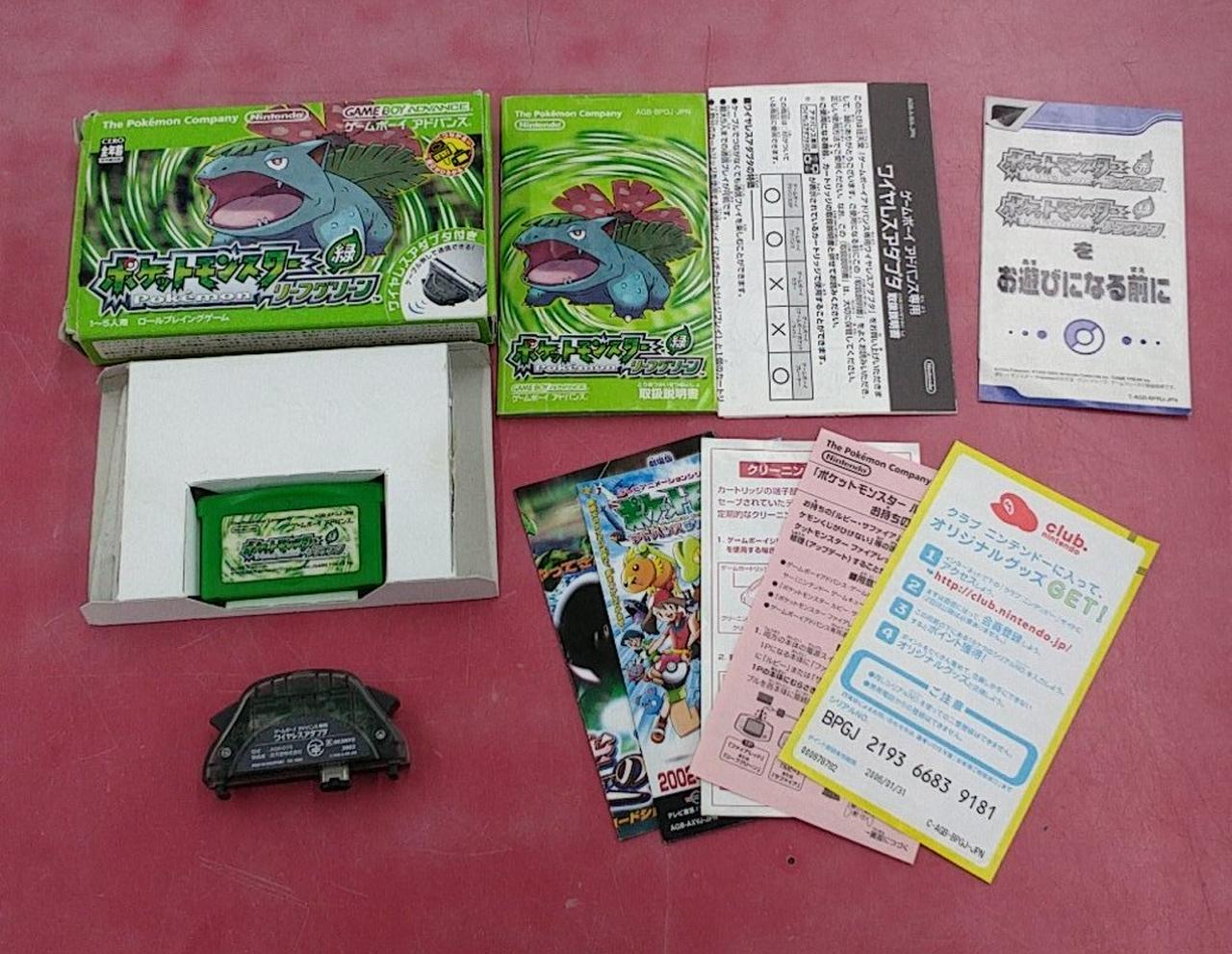 ポケットモンスター リーフグリーン