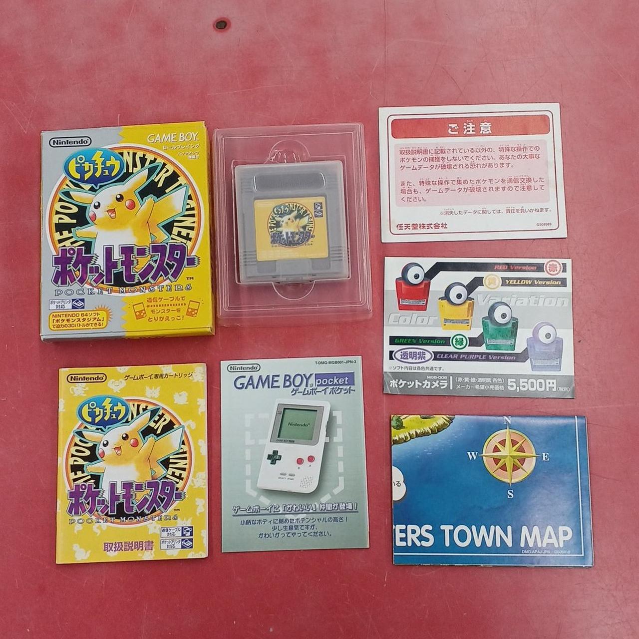 ポケットモンスター ピカチュウ