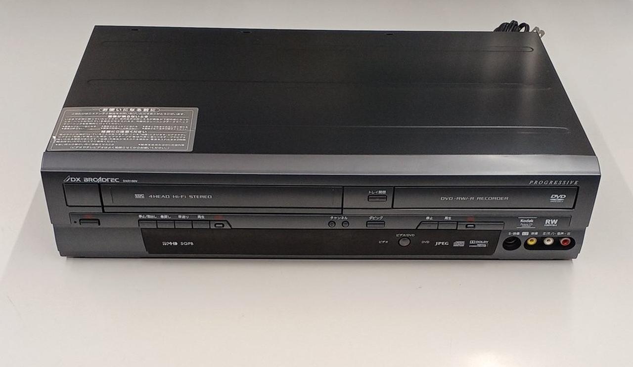 完動品 美品 DXアンテナ ビデオ一体型DVDレコーダー DXR160V DXアンテナ ビデオ一体型DVDレコーダー DXR160V - メルカリ