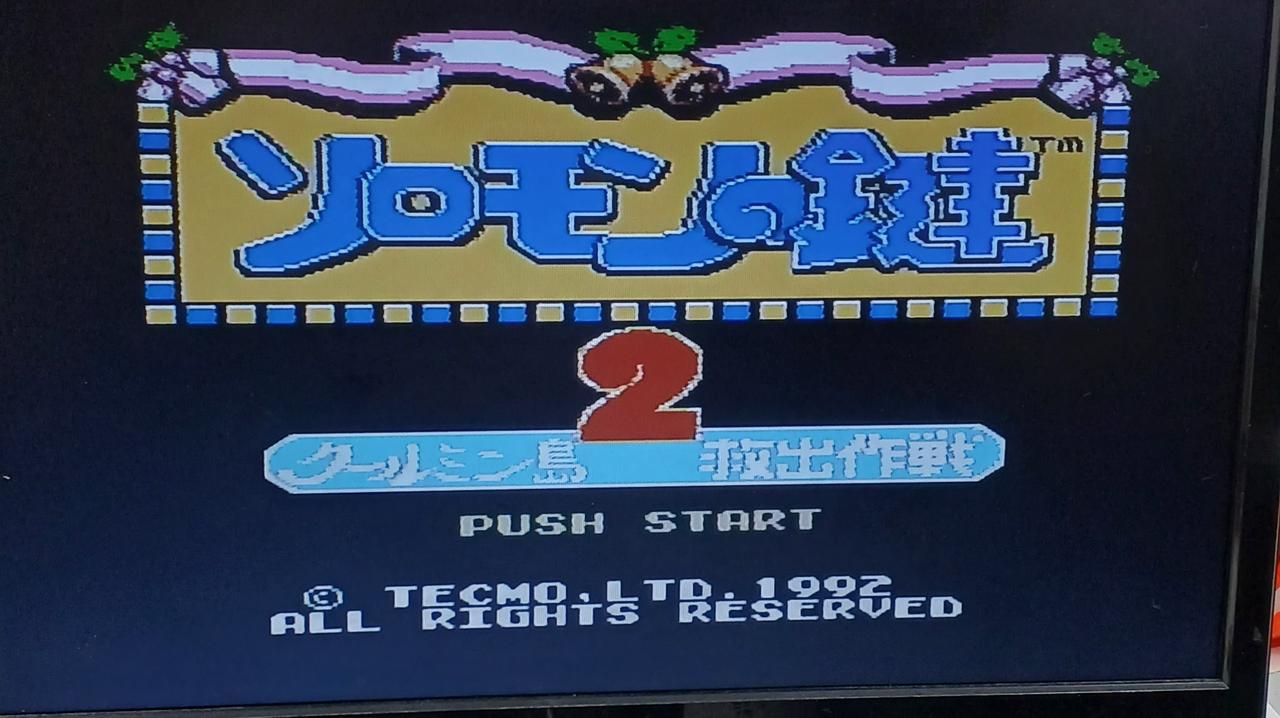 TECMO|ソロモンの鍵2 クールミン島救出作戦|HARDOFFオフモール