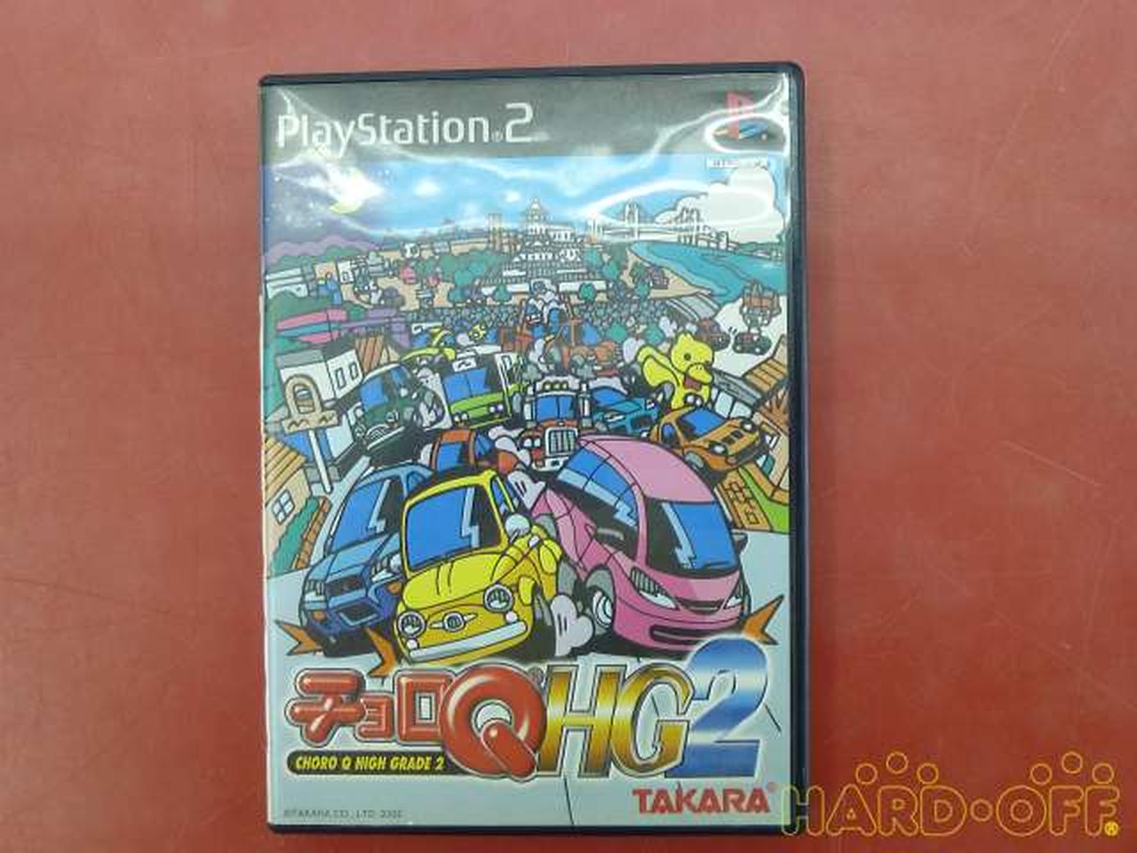 チョロq Hg2 Hardoffnetmall Webno