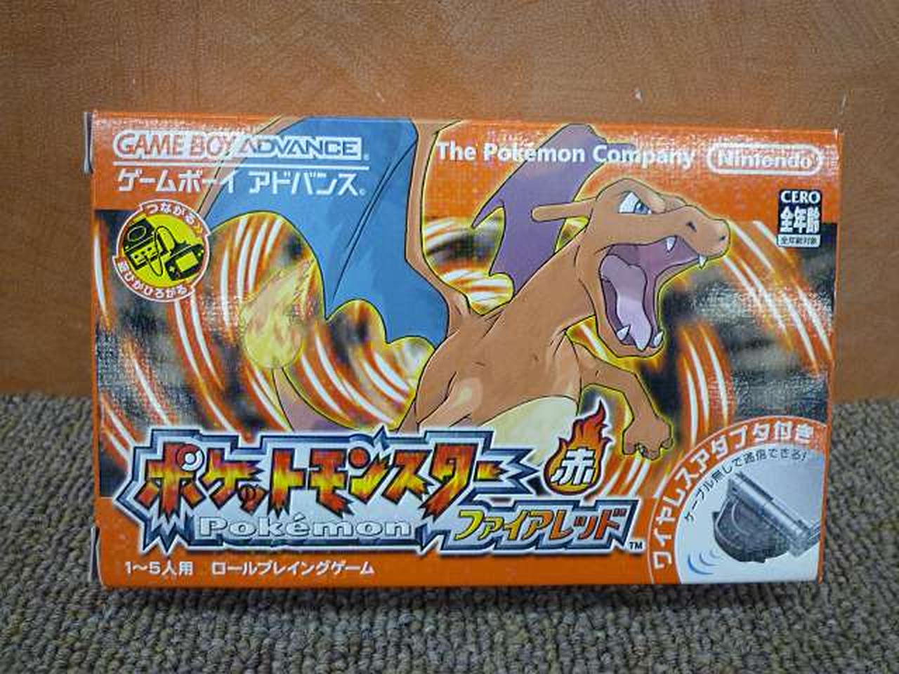 ゲームボーイアドバンスソフト
