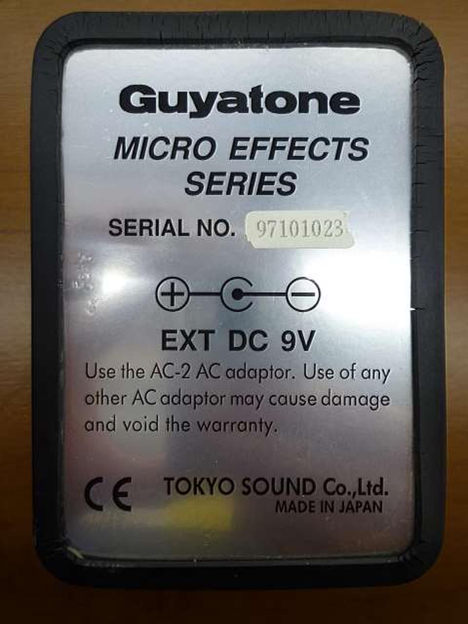 グヤトーン(GUYATONE)|CRUNCHER|HARDOFFオフモール（オフモ