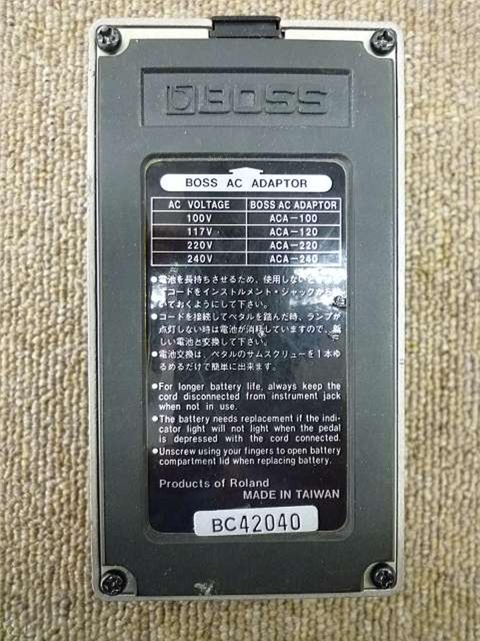 ACAアダプター対応です。