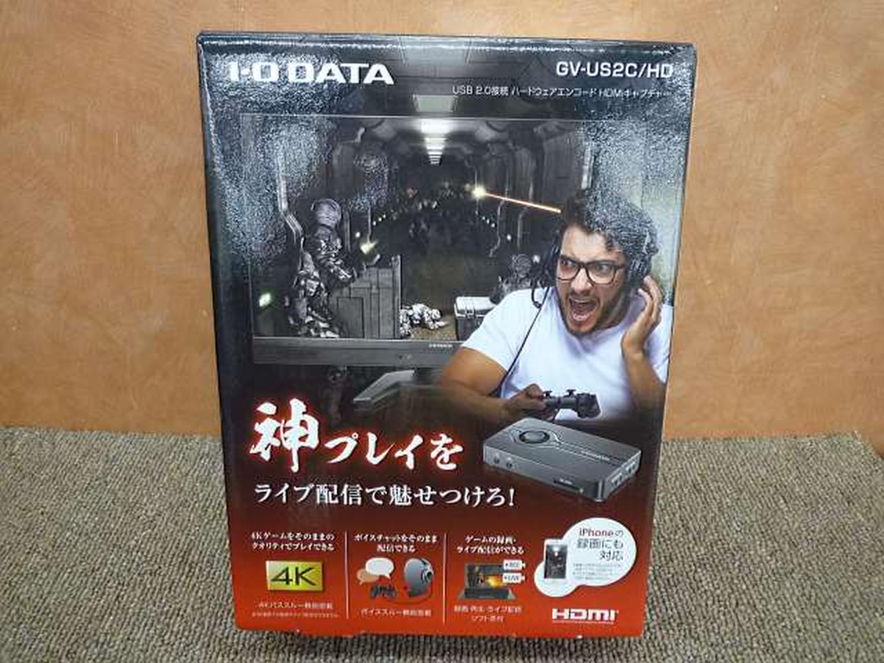 アイオーデータキキ(I・O DATA)|HDMIキャプチャー|HARDOFFオフ