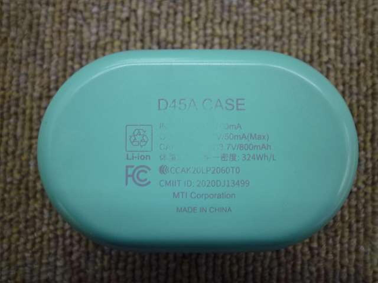 文字が一部消えております